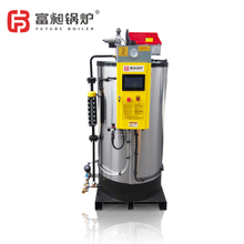Fuel (gas) steam generator (automatic discharge of 300 kilograms of gas)